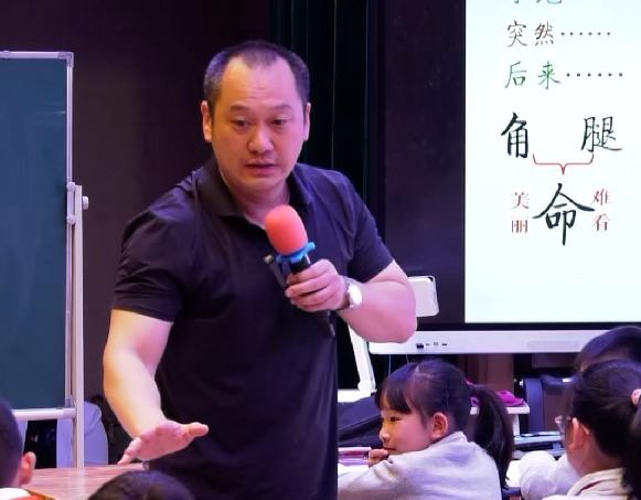 何捷《寫日記》+說課，三年級上冊二單元