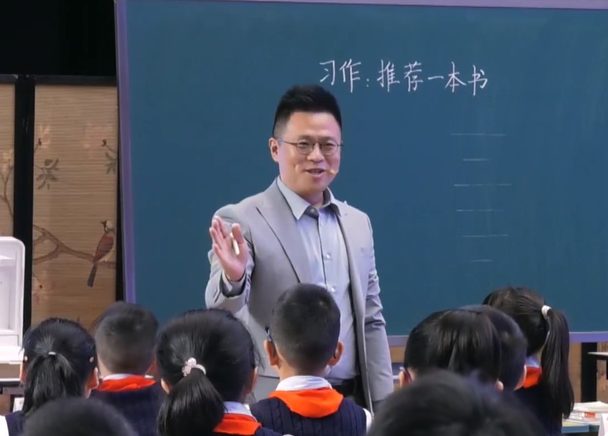 劉列平，《習(xí)作：推薦一本書》，五年級上冊，第五單元
