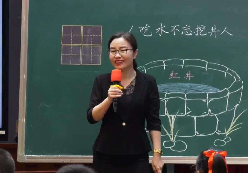 付雪蓮，《吃水不忘挖井人》，一年級(jí)下冊(cè)第二單元