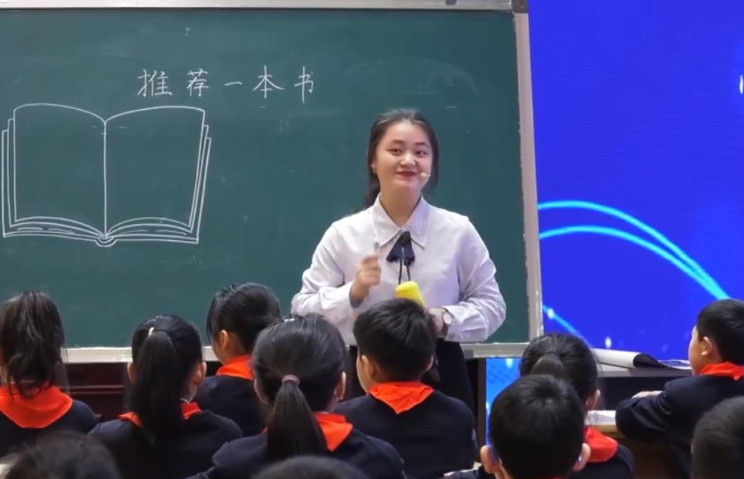 任立平，《推薦一本書》+專家評課，五年級上冊第8單元