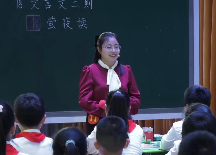 任越琴，《文言文二則》，四年級下冊，第五單位
