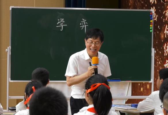 何夏壽，《學(xué)弈》，六年級(jí)下冊(cè)，第五單元