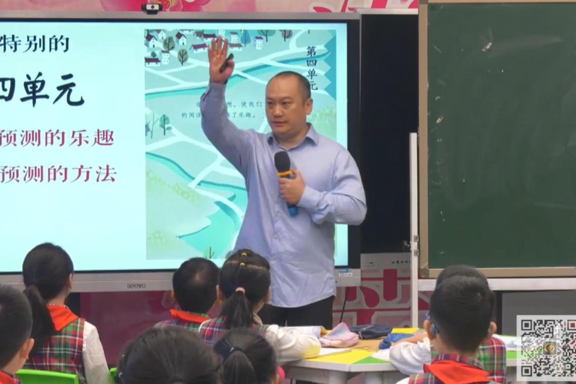 何捷，精讀課文《總也到不了的老屋》，統(tǒng)編教材三年級(jí)上冊(cè)第四單元
