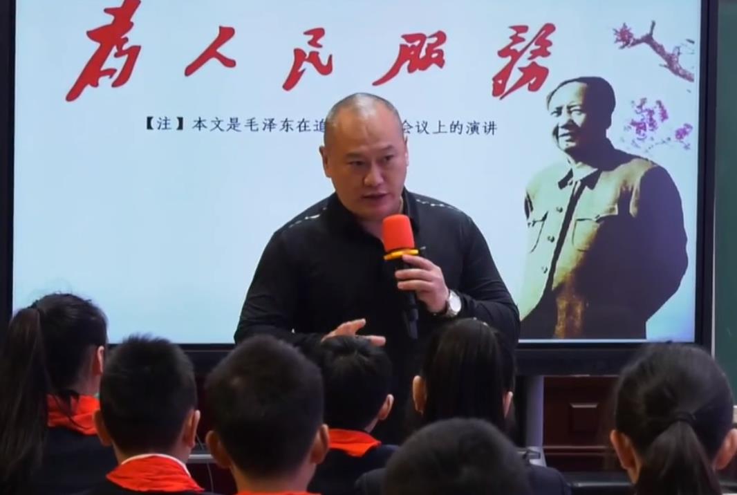 何捷，《為人民服務(wù)》六年級下冊第三單元