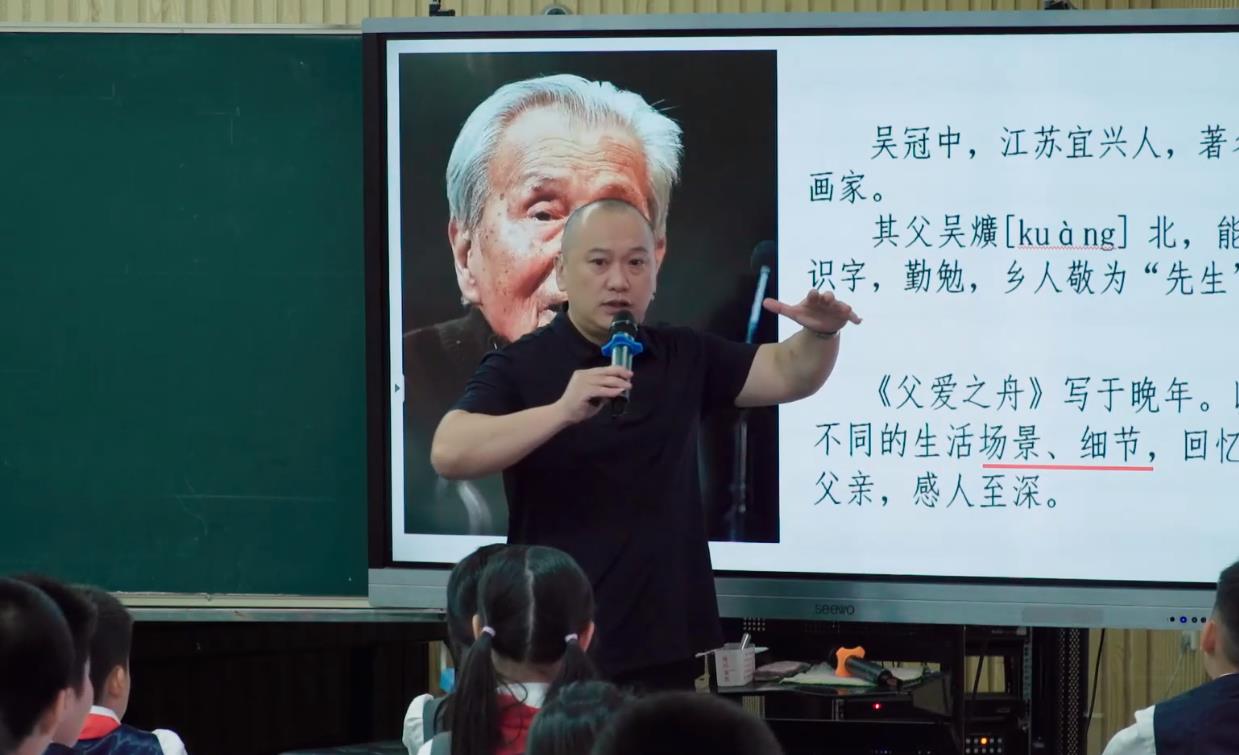 何捷《父愛之舟》，五年級(jí)上冊(cè)