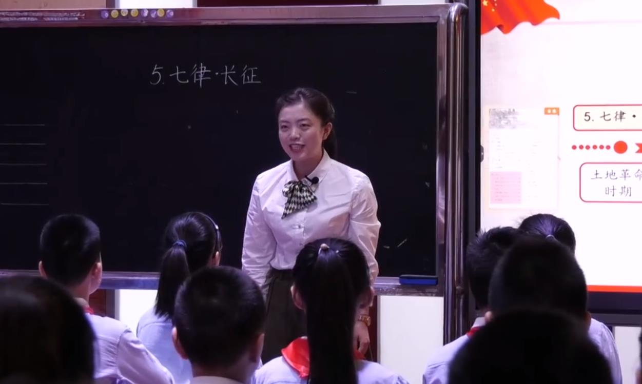 何雪，《七律.長征》+專家評課，六年級上冊第二單元