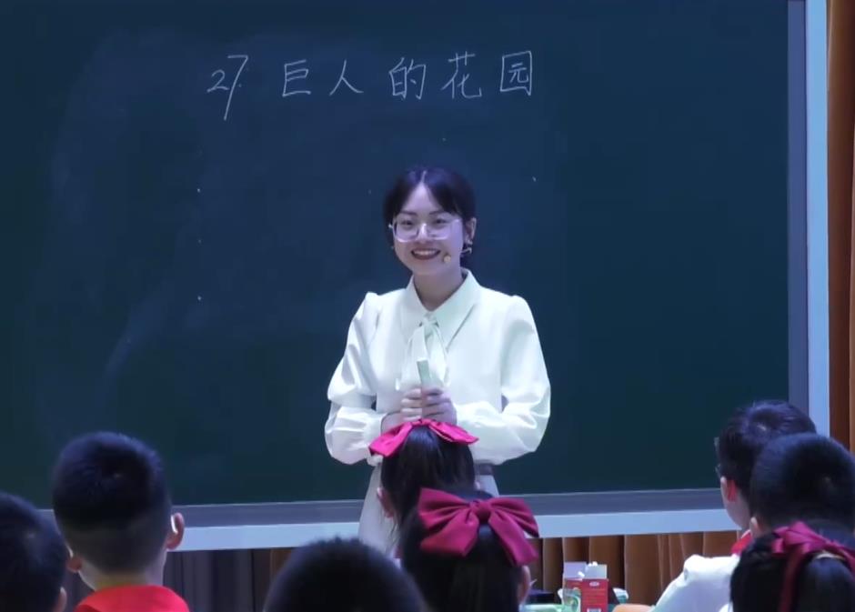 馮俊楠，《巨人的花園》，四年級下冊，第八單位