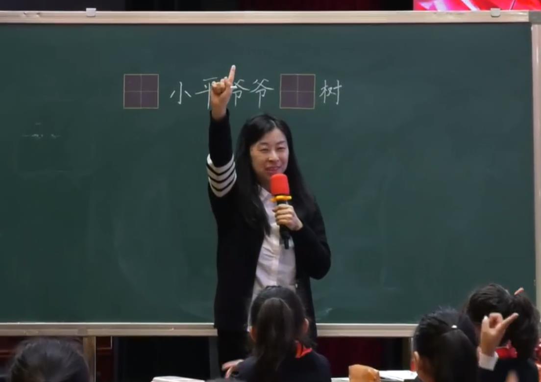 馮櫟鈞，《鄧小平爺爺植樹》，二年級(jí)下冊(cè)第二單元