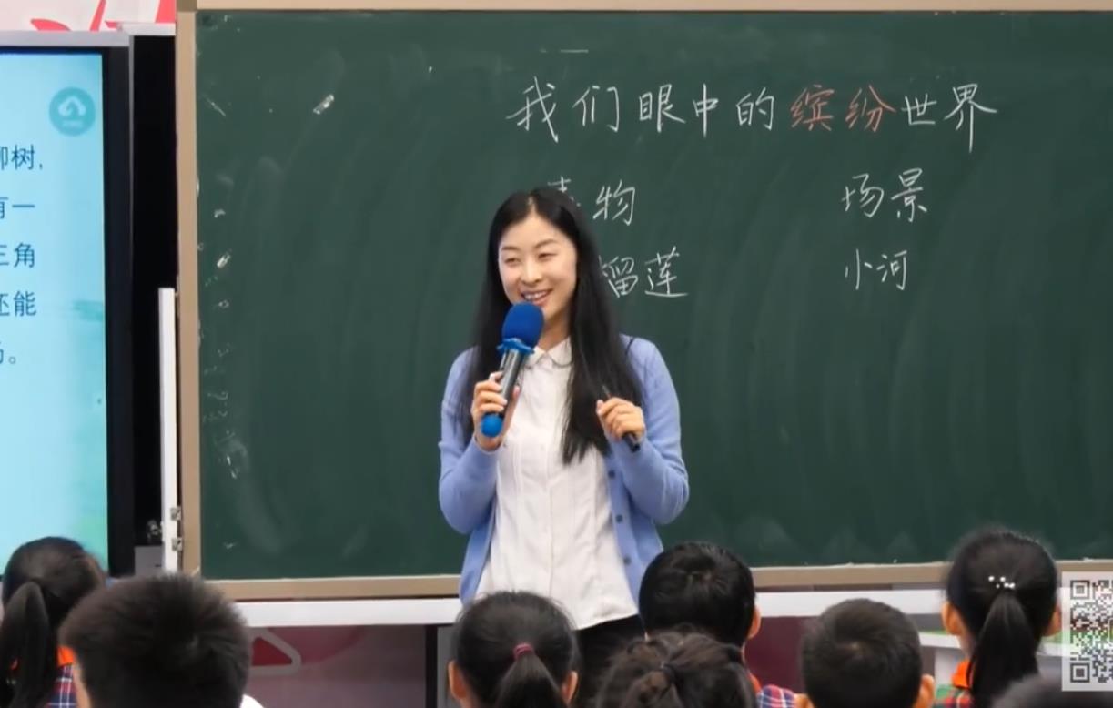 馮櫟鈞，習(xí)作《我們眼中的繽紛世界》，統(tǒng)編教材三年級上冊第五單元