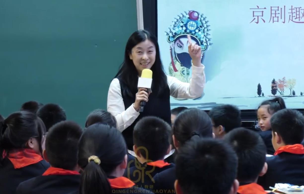 馮櫟鈞《京劇趣談》，六年級(jí)上冊(cè)