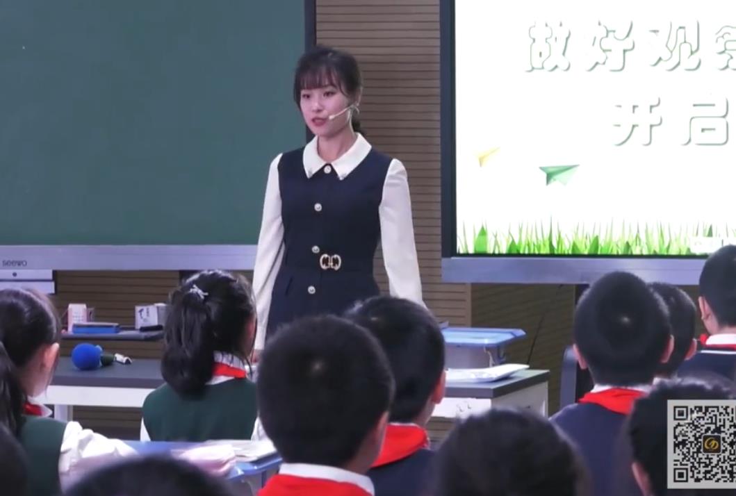 劉懿《蟋蟀的住宅》， 統(tǒng)編教材四年級(jí)上冊(cè)第三單元第11課