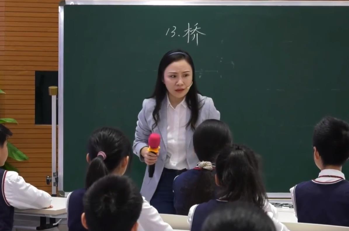 葉戀萍，《橋》+專家評課，六年級上冊第四單元