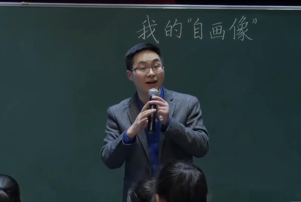 向彪，《我的自畫像》+專家評課，四年級下冊第7單元