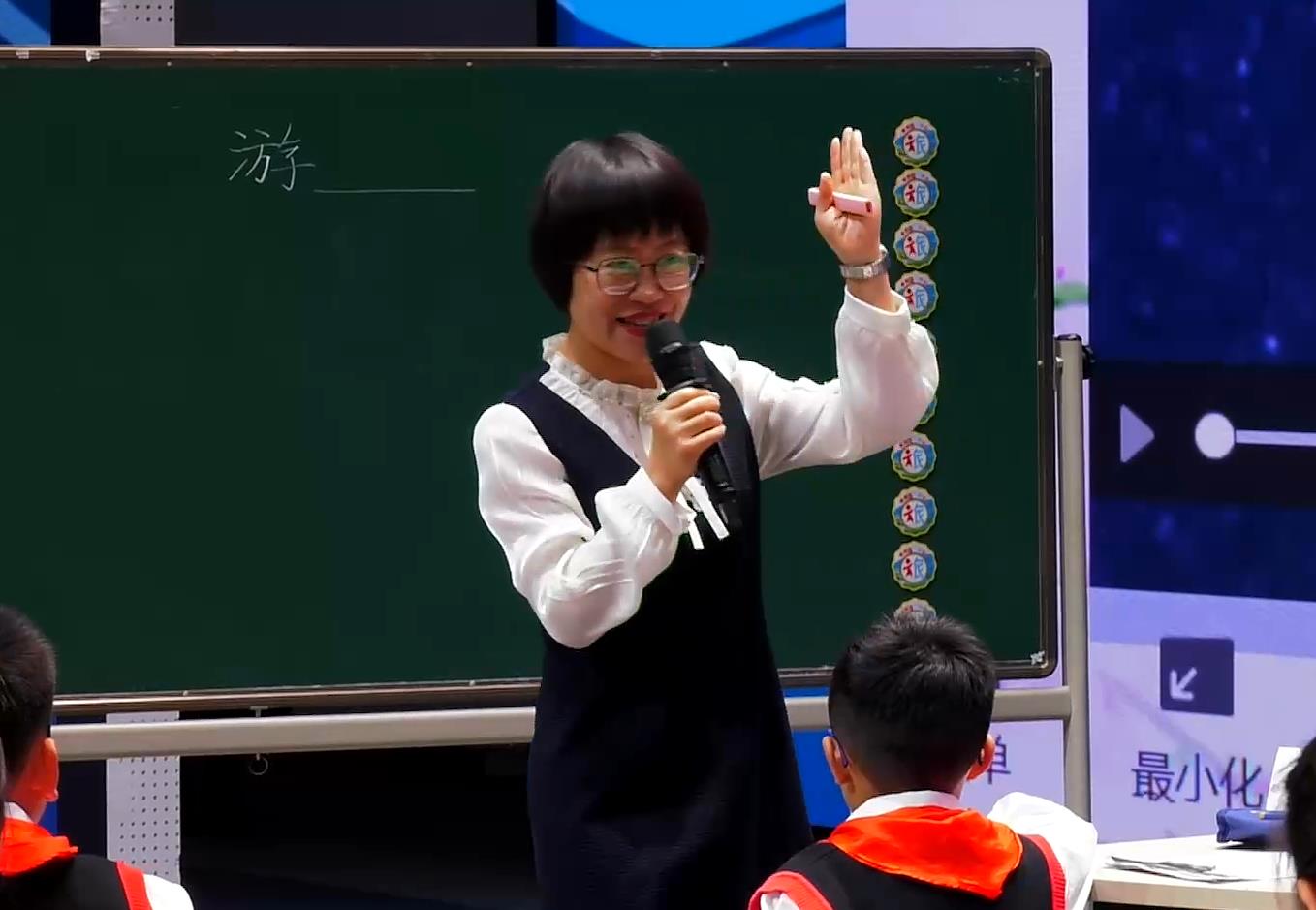 呂桂梅，《習作單元：游 ________》，四年級下冊，第五單元
