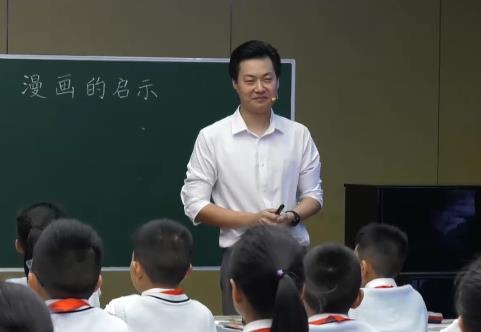 吳胤豪，《漫畫的啟示》，五年級(jí)下冊(cè)習(xí)作，第八單位