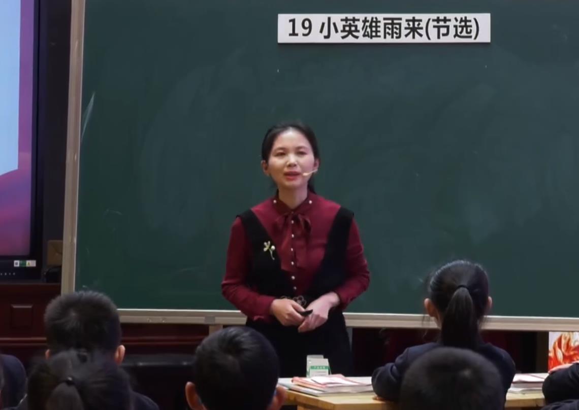 夏思，《小英雄雨來》四年級(jí)下冊(cè)第六單元