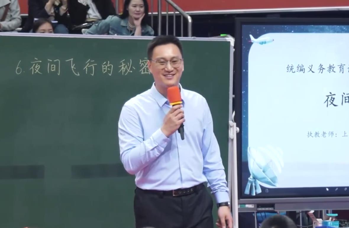 岑楨，《夜間飛行的秘密》，四年級(jí)上冊(cè)，第二單元