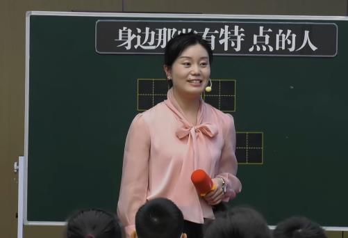 崔秀蓮，《身邊那些有特點的人》，三年級下冊習作，第六單位