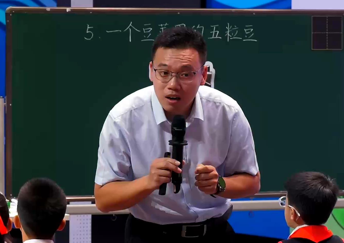 康凱，《一個豆莢里的五粒豆》，四年級上冊，第二單元