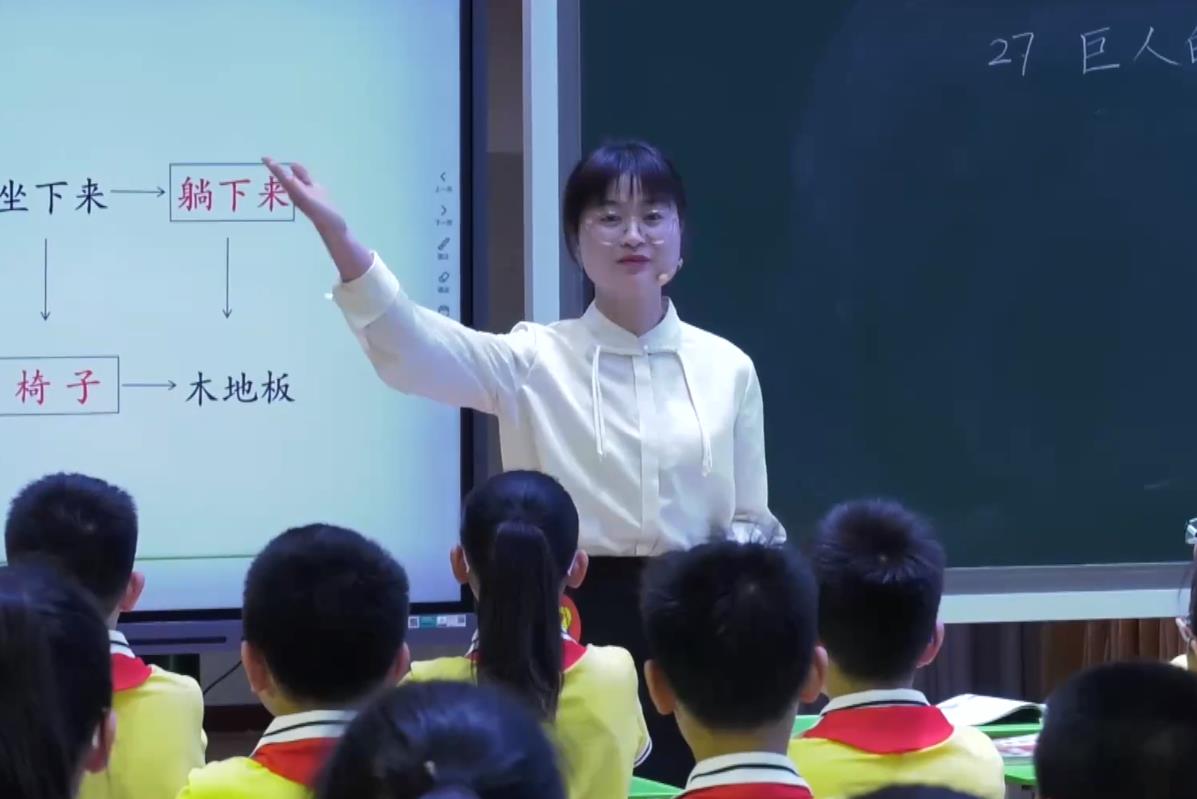 廖春燕，《巨人的花園》，四年級下冊，第八單位