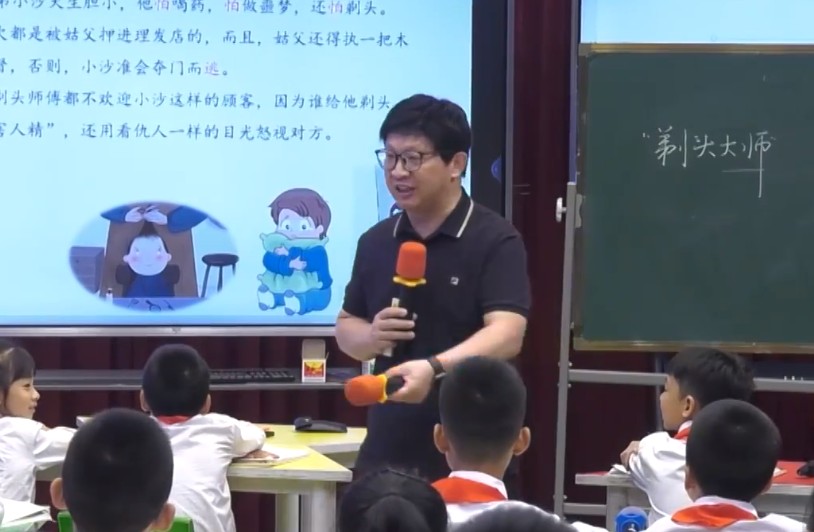 張學(xué)偉，《剃頭大師》，三年級下冊，第六單元