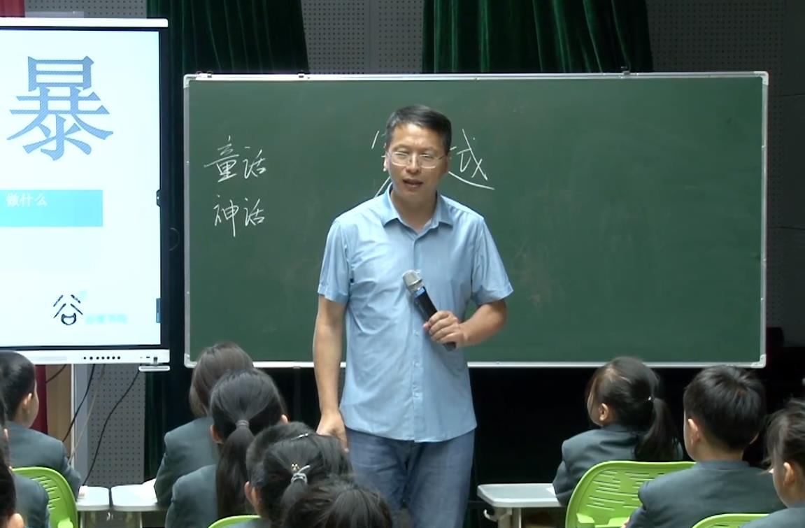 張祖慶《穿越真奇妙》，四年級(jí)上冊(cè)習(xí)作