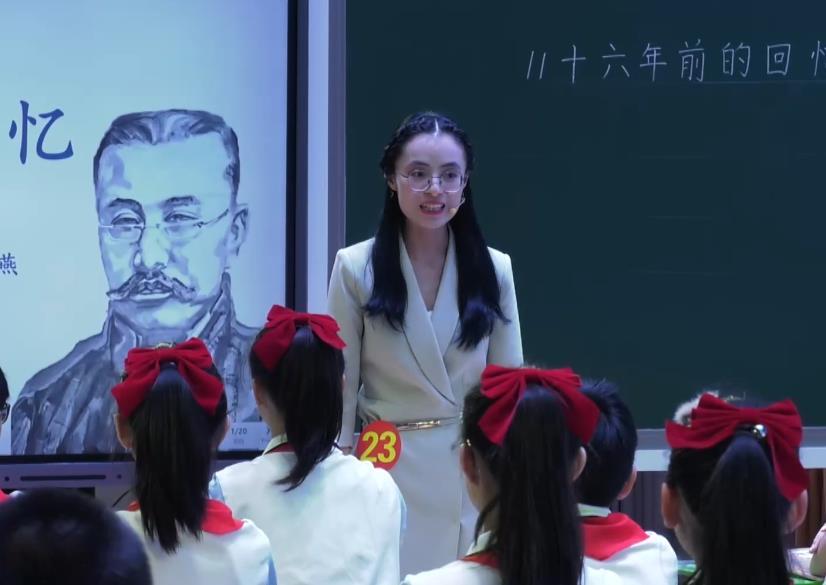 張燕，《十六年前 的回憶》，六年級下冊，第四單位