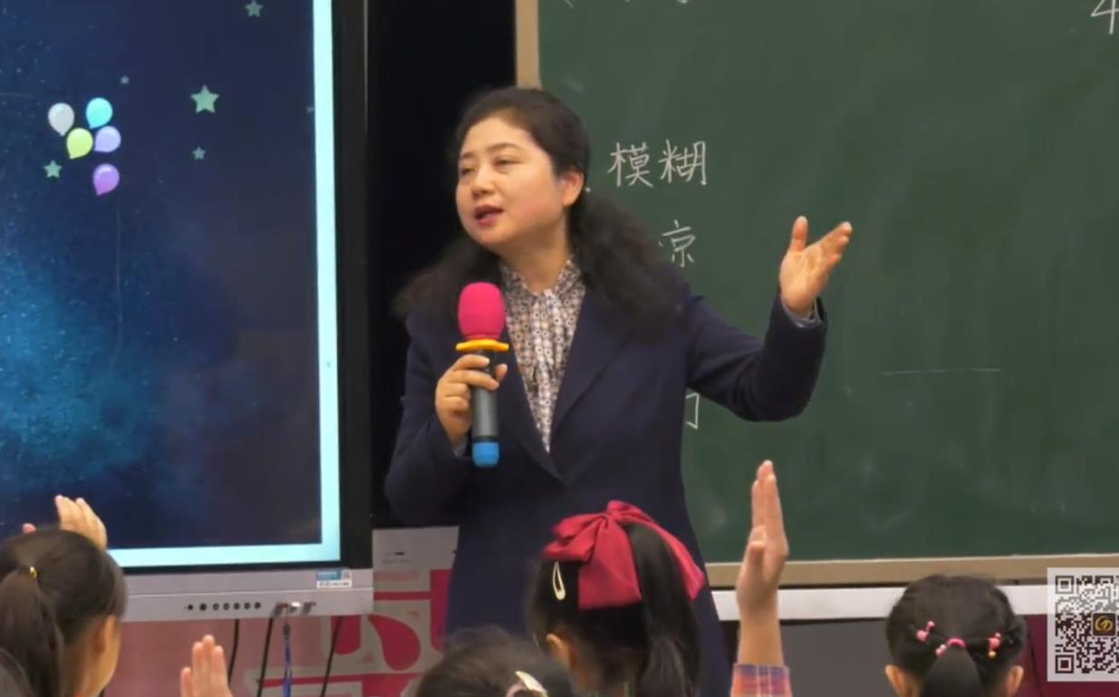 徐穎，略讀課文《繁星》，統(tǒng)編教材四年級(jí)上冊(cè)第一單元