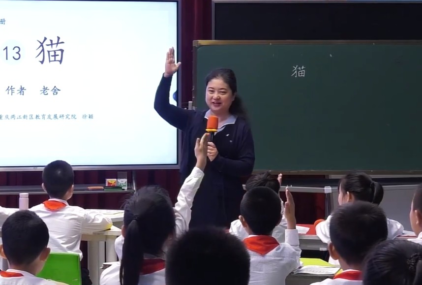 徐穎，《貓》，四年級(jí)下冊(cè)，第四單元