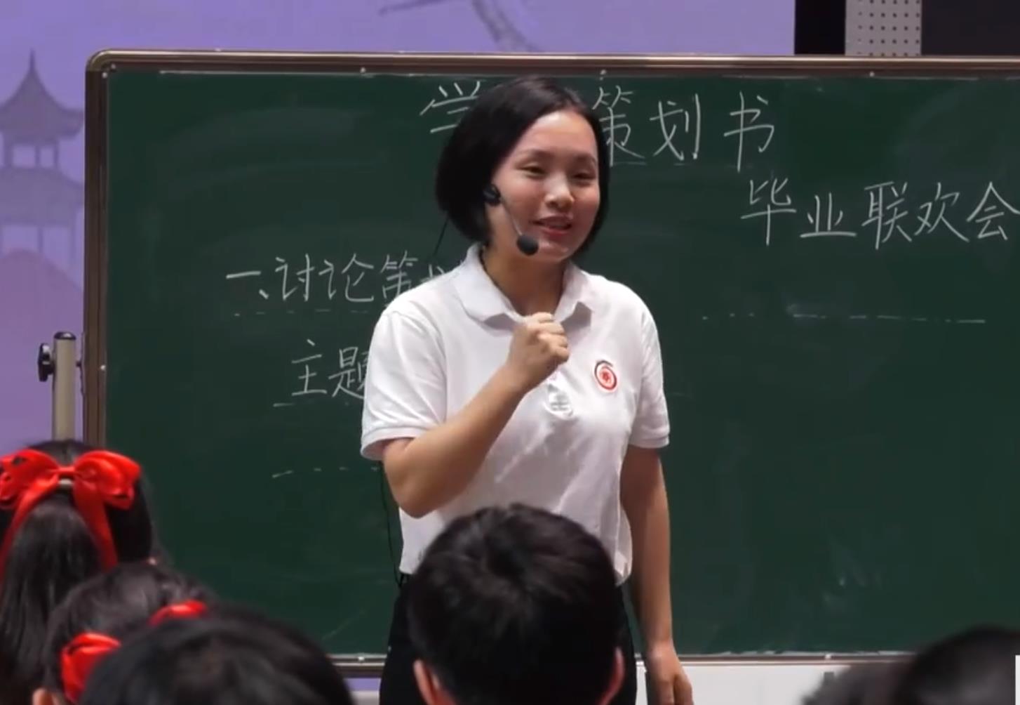 易正星，《學(xué)寫策劃書》，六年級(jí)下冊(cè)第六單元