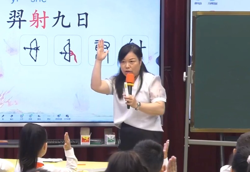 曹愛(ài)衛(wèi)，《羿射九日》，二年級(jí)下冊(cè)，第八單元