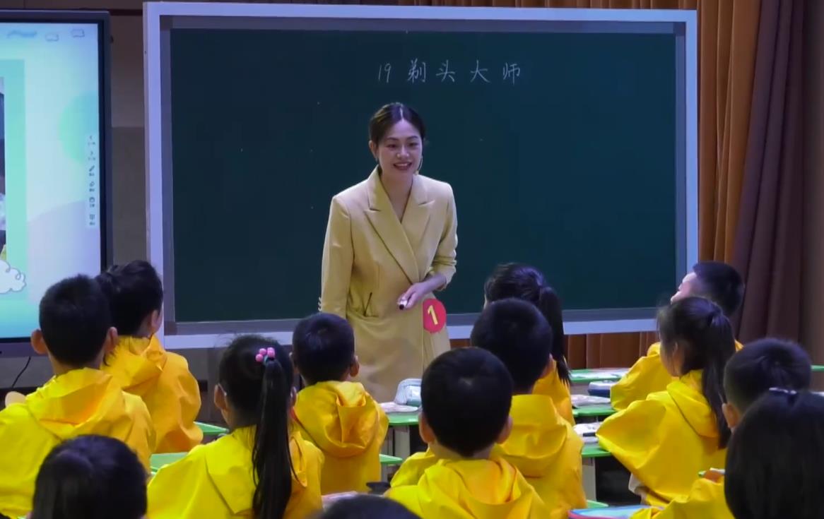 曾慶，《剃頭大師》，三年級(jí)下冊(cè)，第五單位