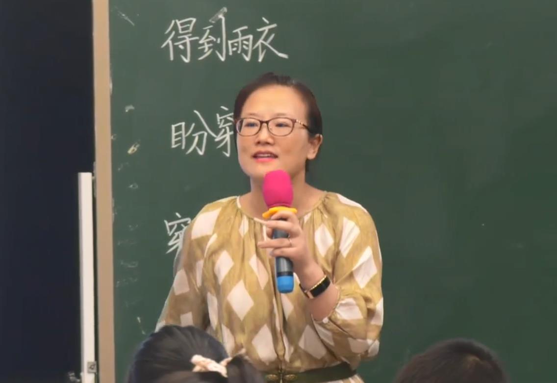 朱燕芬，精讀課文《盼》，統(tǒng)編教材六年級(jí)上冊(cè)第五單元