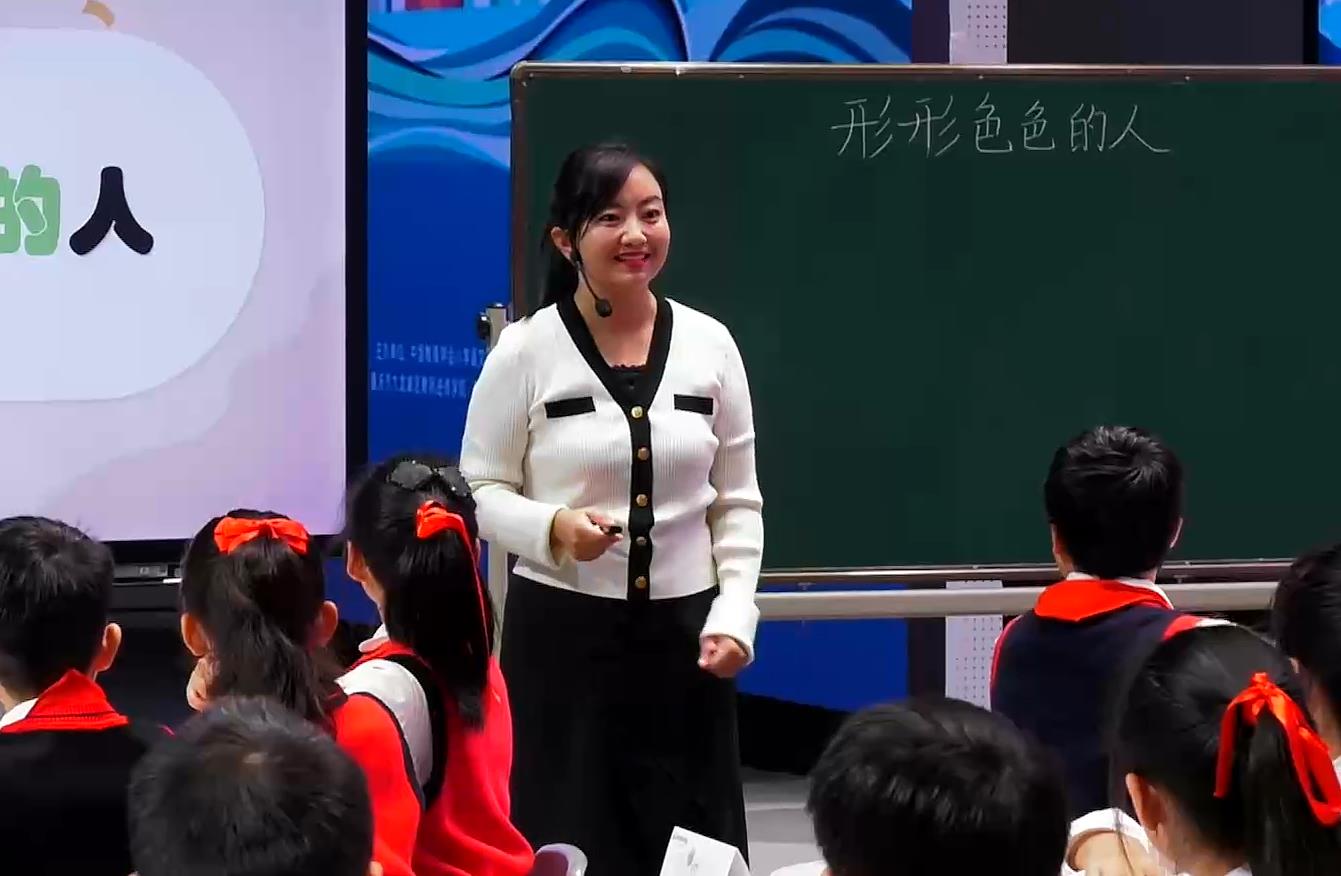 李盈瑩，《習(xí)作單元：形形色色的人》，五年級(jí)下冊(cè)，第五單元