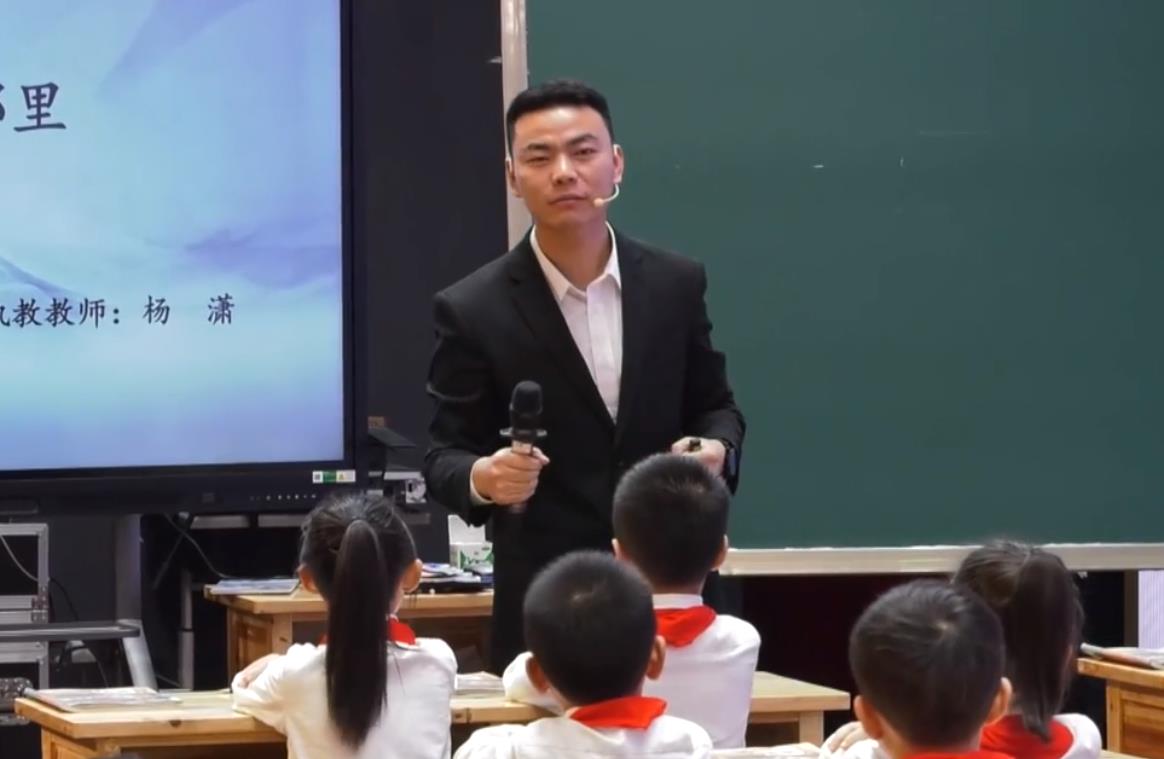 楊瀟，《霧在哪里》+專家評課，二年級上冊第七單元
