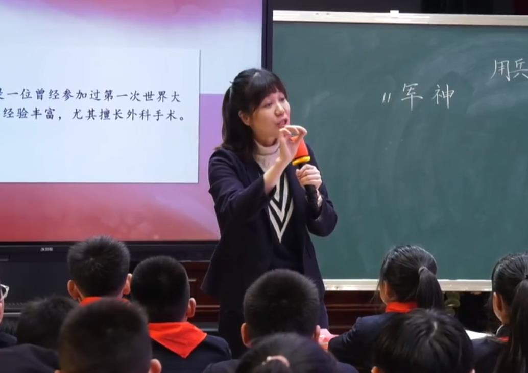 梁俊，《軍神》五年級下冊第四單元
