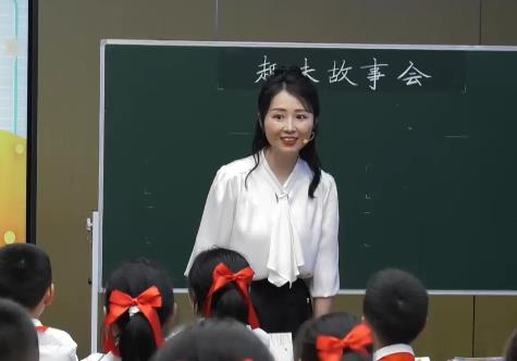 湯程姣，《趣味故事會》，三年級下冊口語交際，第四單位