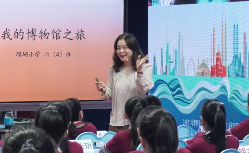 王丹丹，《故宮博物院》，六年級上冊，第三單元