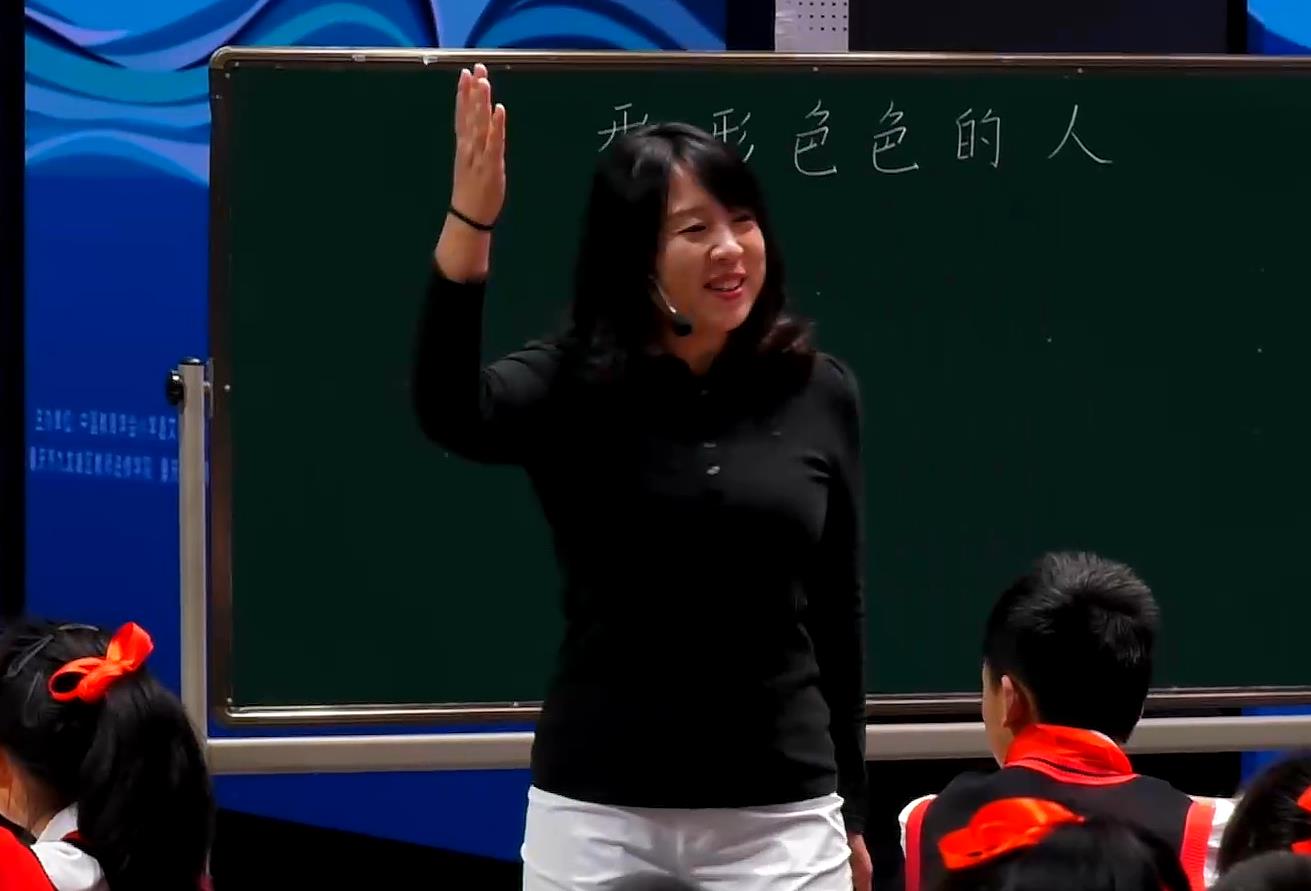 王俊杰，《習(xí)作單元：形形色色的人》，五年級(jí)下冊(cè)，第五單元