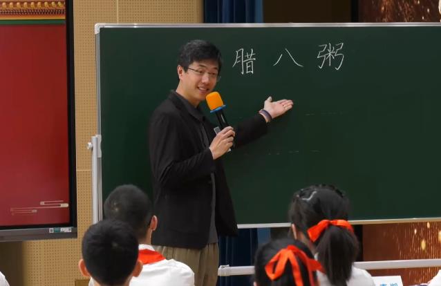 王峰，《臘八粥》，六年級(jí)下冊(cè)，第一單元