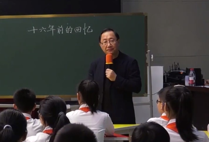 王崧舟，《十六年前的回憶》，六年級下冊，第四單元