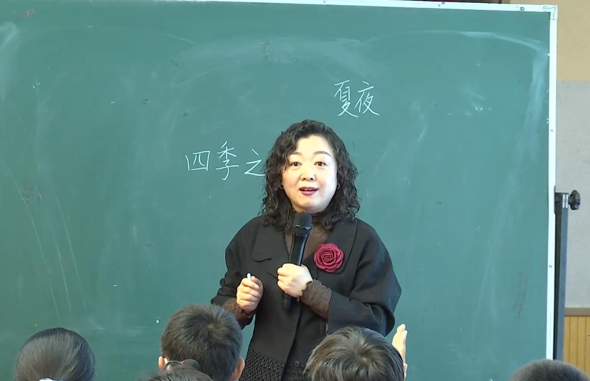 王文麗《四季之美》，五年級(jí)上冊(cè)