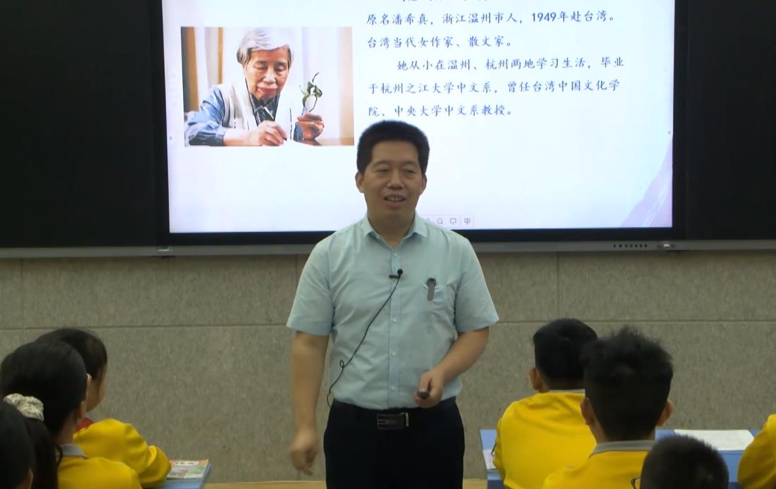 王林波《桂花雨》，五年級上冊