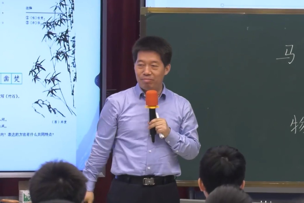 王林波，《馬詩(shī)》，六年級(jí)下冊(cè)，第四單元