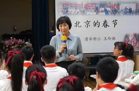 王玲湘，《北京的春節(jié)》，六年級(jí)下冊(cè)，第一單元