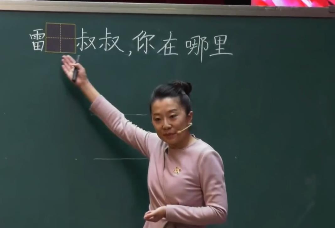 王璐琪，《雷鋒叔叔，你在哪里》二年級(jí)下冊(cè)第二單元