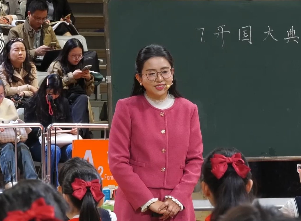 王婧茜，《開國大典》，六年級上冊，第二單元