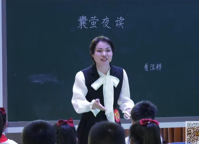 田蕾，《文言文二則》，四年級下冊，第五單位