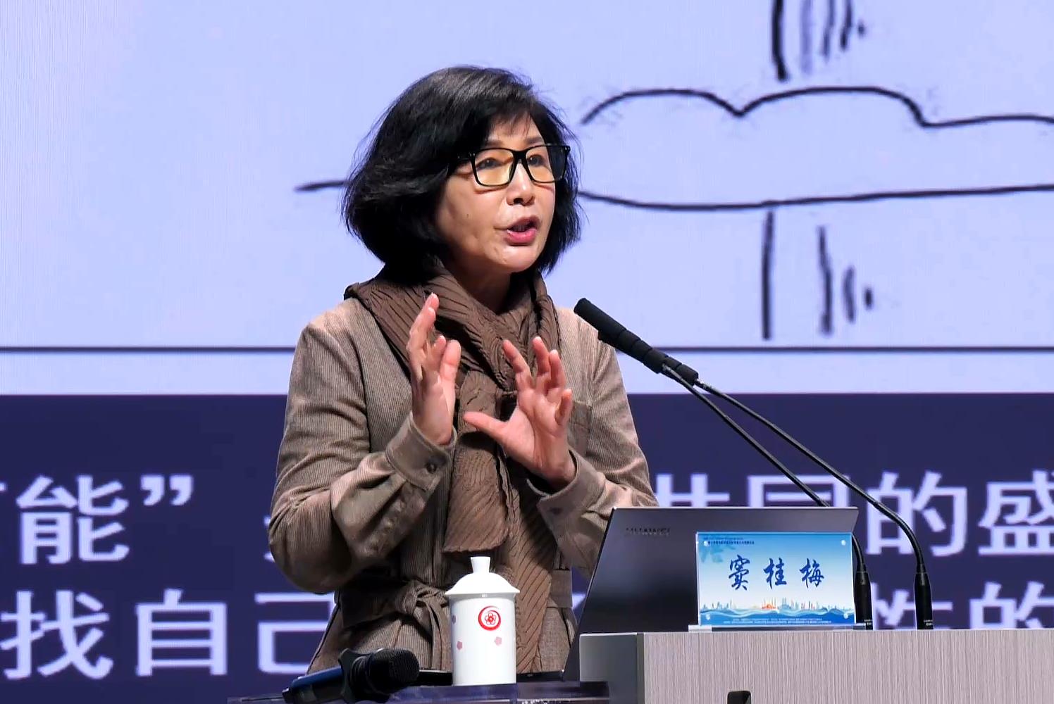 竇桂梅，《評課》