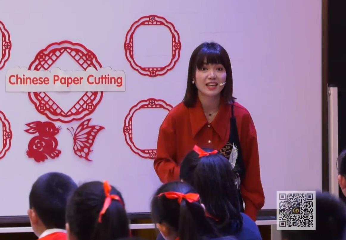 羅麗珺，綜合語用課《Chinese Paper Cutting》，五年級，自編文本